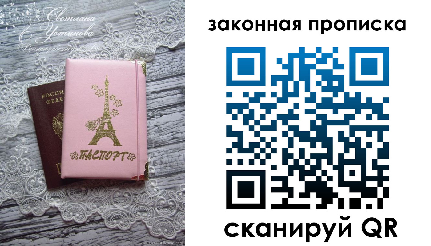 форма 3 в Людиново