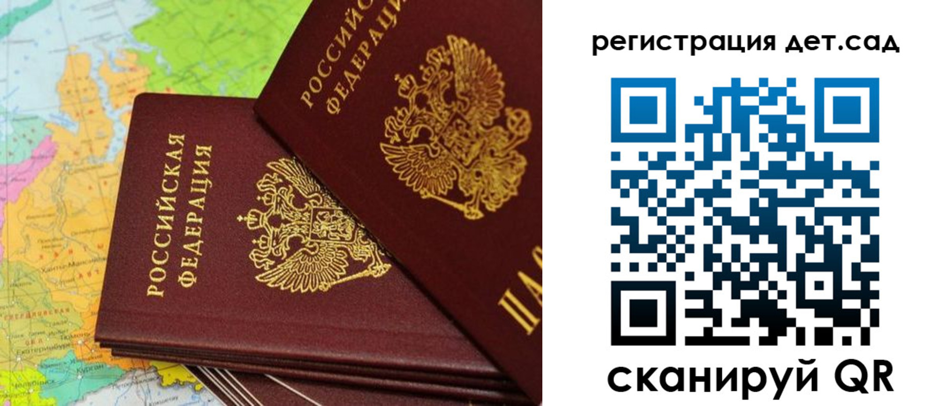 купить прописку в Людиново