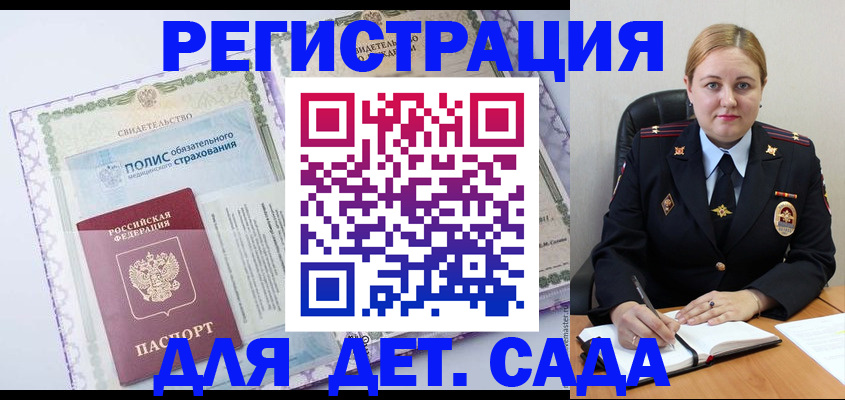 регистрация в Людиново